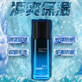 Mingkou Men's Refreshing Moisturizing Milk, Male Student Face Lotion, Hydrating and Moisturizing Facial Skin Care Products, Face Moisturizer. 