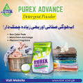Purex Advance Surf / 500Gm / Detergent Powder / Washing Powder / Cloths Washing Detergent. 