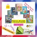 Stars Shopping Magic Water Color Painting Book Collection - /Aqua Doodle Book / Painting Board. 