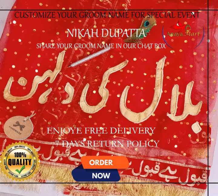 New Customization Bridal Net Fancy Dupatta Wedding Nikah Dupatta Qabool Hai Dupatta With Name ,Make your event more marvelous