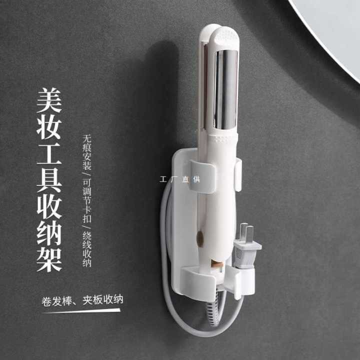 7YN curling iron hanger, straight plate clip, storage box, non-perforated cleat, shelf, bathroom, toilet, wall hanging