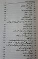 Taal Matol ki Aadat sy Nejaat by Rita Emmett Urdu Edition. 