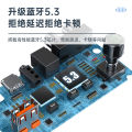 Yuthorite C36 Bluetooth 5.3 digital display Bluetooth receiver fiber optic coaxial adapter supports U disk MP3 player. 