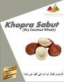 Khopra Sabut (Dry Coconut Whole) - 500 Grams. 
