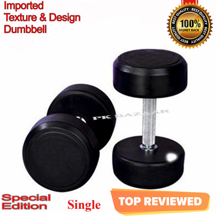 Affordable Imported Design Rubber Coated Dumbell Weight Plates Rubber Coated Dumbbell - Single Pieces