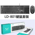 In Stock about Wired Keyboard and Mouse Suit 801 104 Key USB Socket Keyboard Office Mouse Lightweight Keyboard. 
