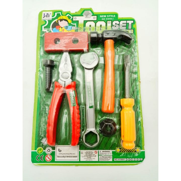 Super Tool Set - 7 PCS - Plastic Toy Tool Kit Set For Kids