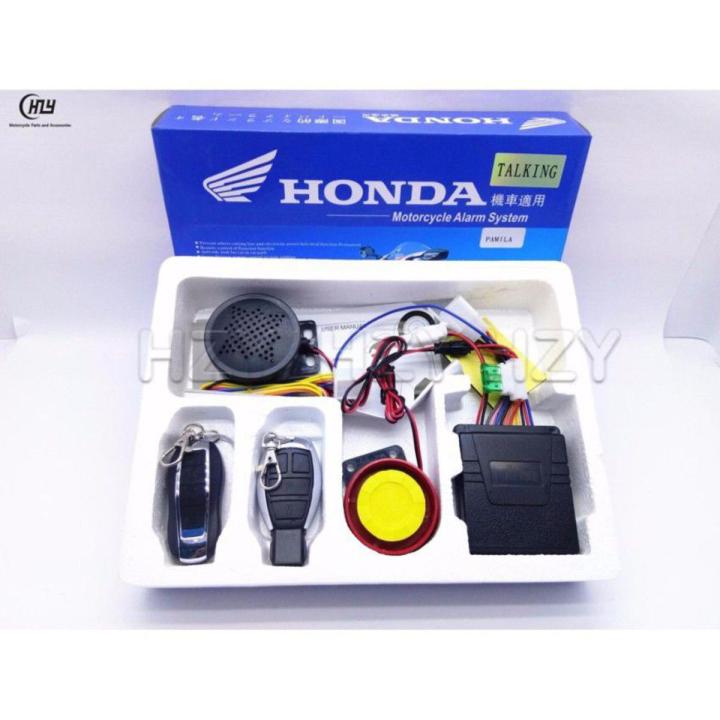 Honda security sestem