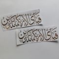 Vinyl sticker for book mark- golden / silver. 