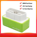 Eco OBD-2 Universal Economy Eenrgy Saver Tuning Box Chip for Petrol Gas. 