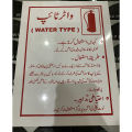 PVC Sign Non adhesive Weather Proof PVC sheet Flexible 30CM × 21.5CM. 