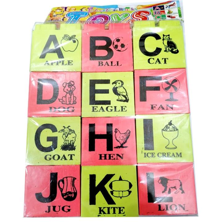 Educational Building Blocks Toys For Kids - 12 PCS | Daraz.pk