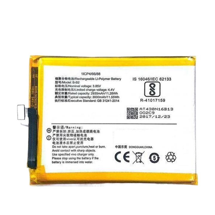 Vivo Y67 Battery B-B2 Replacement Premium Quality 3000mah Battery For Vivo Y67