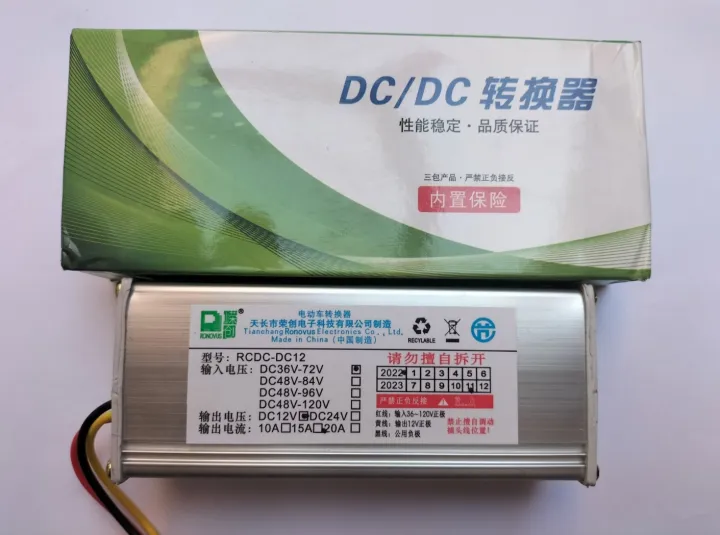 DC-DC%20Converter%20Electronic%20Transformer%20Buck%20Converter%20for%20Electric%20Bike%2036-72V%20to%2012V%2020A%20-%20Image%202