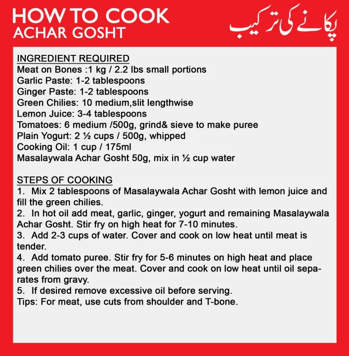 Achar%20Gosht%20Recipe%20Masala%20100G%20(Double%20Quantity%20Pack)%20-%20Image%203