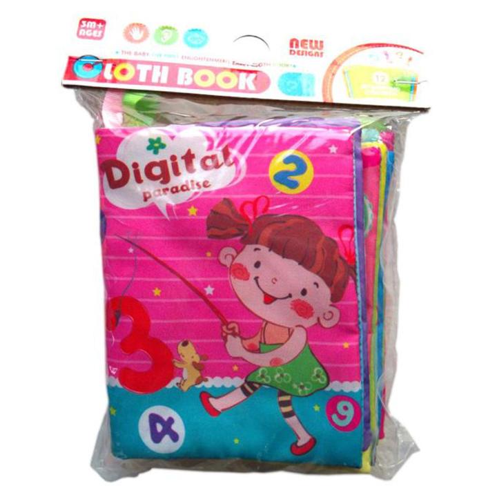 ABC & 123 CLOTH FABRIC BOOK FOR KIDS
