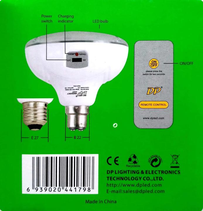 DP%20Remote%20Control%20LED%20Rechargeable%20Bulb%20DP-7033%20E27%20(ChoriBase)%20-%20Image%205
