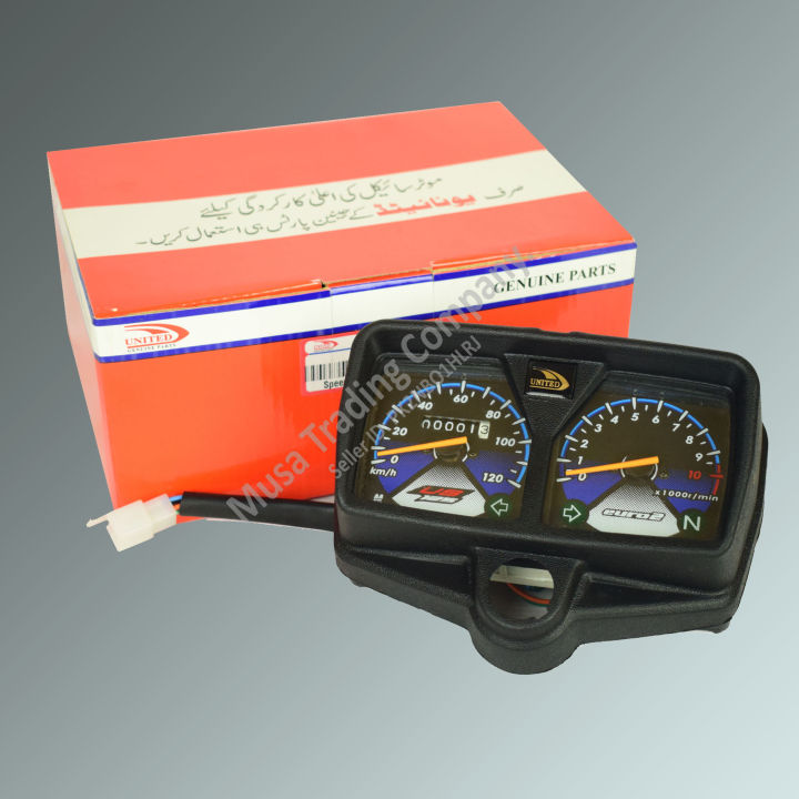 Speedometer Assembly for United 125cc Motorcycle |Speedo Meter Complete US125 Bike | United Genuine Parts | United Motorcycles Spare Parts