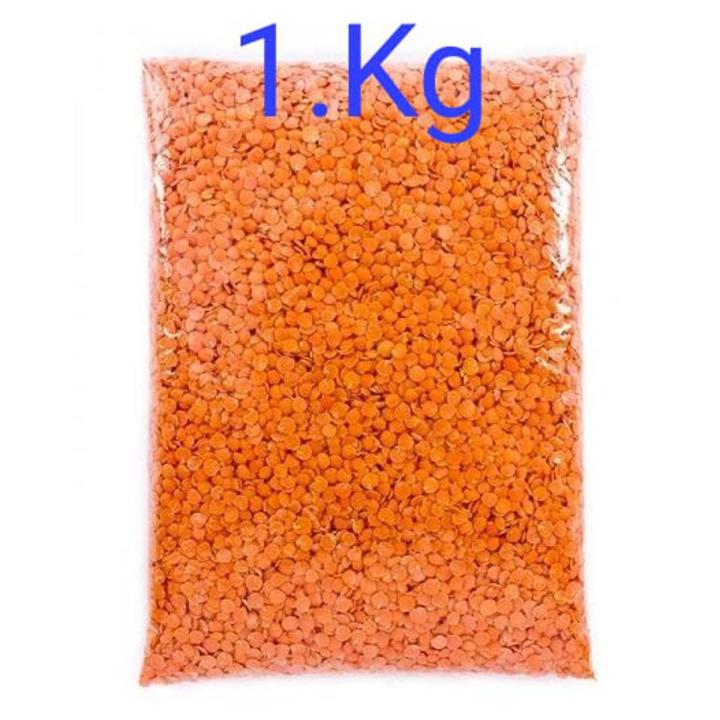 Daal Masoor / High Quality Masoor Daal / 1 Kg