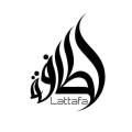 Lattafa Maahir Perfume Air Freshener - 300ml. 