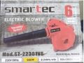 SMARTEC ELECTRIC BLOWER VARIABLE SPEED. 