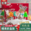 Halloween Candy Internet Celebrity Creative Bulk Eyeball Candy Lollipop Kids Snacks Halloween Candy. 