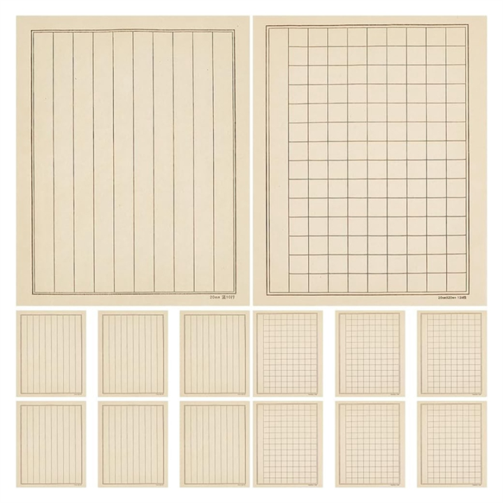 100 Sheets Chinese Calligraphy -Paper