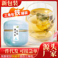 Cassia Tea Bozhou Health Tea Manufacturers Babao Tea Red Bean Barley Tea Small Canned Peaches. 