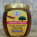 Ameer Farms Organic Pure Honey 250g. 