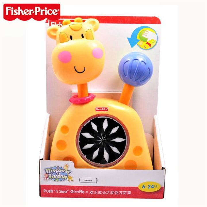 Fisher Price: PUSH N SEE GIRAFFE (X1234)