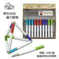 01 Pcs Cute ink pens Fountain Magnet pens Kawaii ink pens Fancy ink pens Unique ink pens cigarette pen sigret pen Alita Books Pens. 