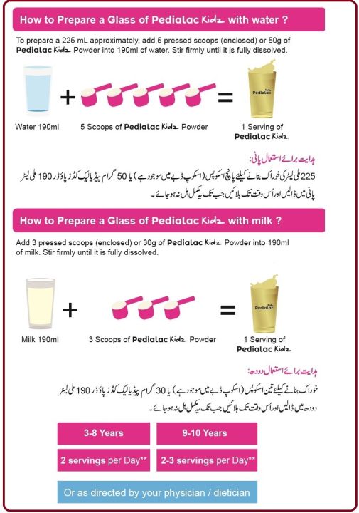 Pedialac%20Kids%20Complete%20&%20Balanced%20Nutritional%20Milk%20Powder%20Vanilla%20Flavor%20200gm%20-%20Image%203