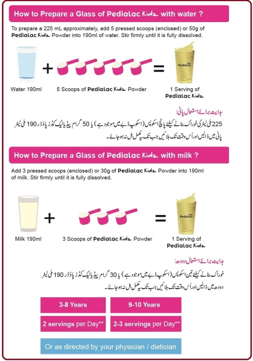 Pedialac%20Kids%20Complete%20&%20Balanced%20Nutritional%20Milk%20Powder%20Chocolate%20Flavor%20200gm%20-%20Image%204