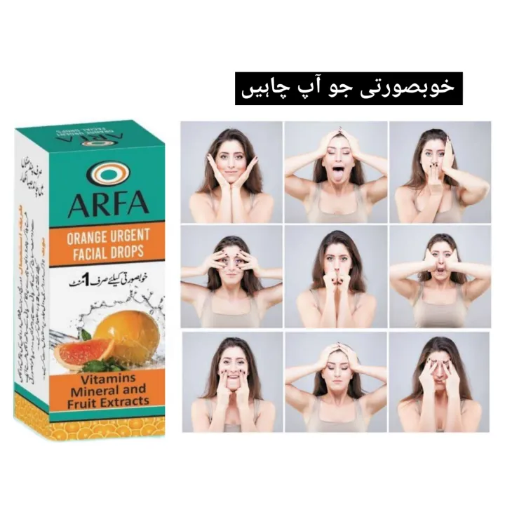 Arfa%20Cosmetics%20Pack%20OF%203%20Facial%20Drops%20with%20Vitamins,%20Minerals%20&%20Fruit%20Extracts%20Urgent%20Whitening%20Skin%20Brightening%20Orange%20Facial%20Drop%20All%20Skin%20Types%20Use%20-%20Image%204