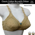 Pack of 2 Best Quality Non Padded Bras for Women B Cup with Chikan Embroidery Casual Bras for Girls Adjustable Inner Wear Ladies Brassiere in Beige 34 to 50 Size Bra. 