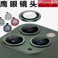 New Apple 15 lens film iPhone 15 Pro Max mobile phone lens sticker suitable for max camera protective film. 