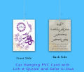 Car Decoration Safar Ki Dua Car Hanging + Loh e Qurani Car Hanging (Double Side Car Hanging Card). 