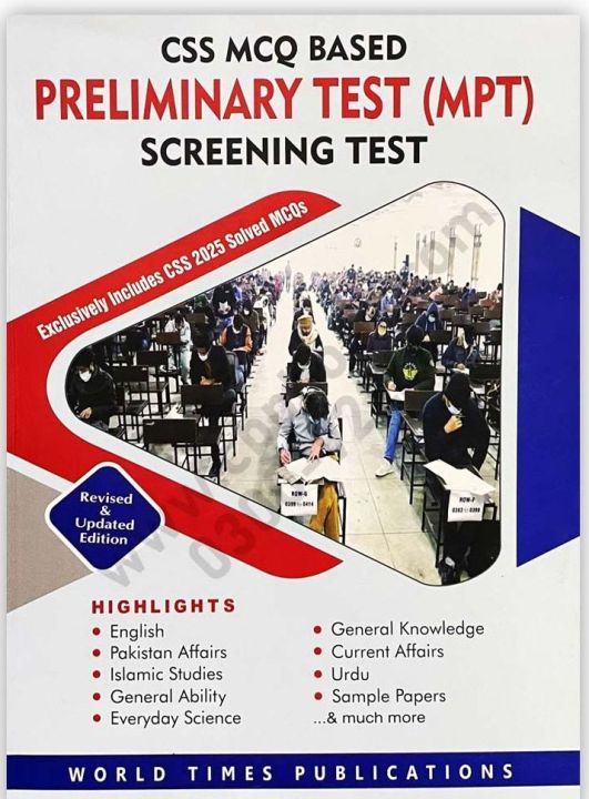 CSS 2025 MCQ Based Preliminary Test MPT Screening Test Guide