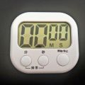 Multifunctional large screen plus and minus countdown timer manufacturers Kitchen timer reminder Electronic timer stopwatch. 