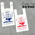 Pack of 50  Biodigradable Eid mubarak Plastic Shopping Bags, Eid Mubarak plastic shoppers , Bags for EID, bags for meat , two sizes available Eid Mubarak plastic shopper. 