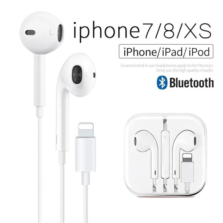 Ibrahim Mall Wired Earphones Headphones for  Iphon 7/8/11/12 Handfree With Remote and Mic, headset , Handsfree, handfree, with Bluetooth headphones