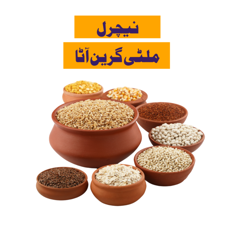 Natural MultiGrain Aata 2.5 kg – Diet Atta | Sugar-Free Flour | Fitness Atta for Weight Management & Diabetes Control