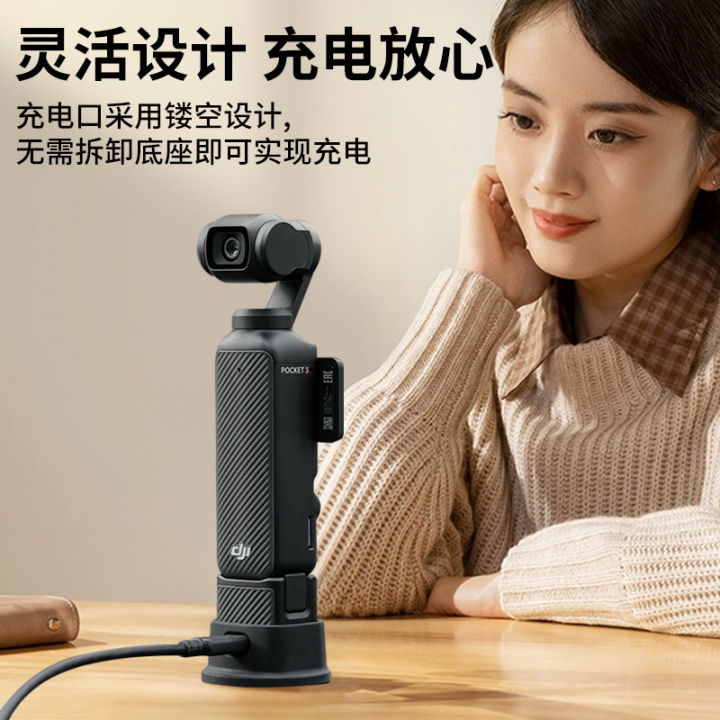 dji OSMO POCKET3 Silicone Mount, Camera Eye, Anti-Slip Fixing Stand, Base Extension