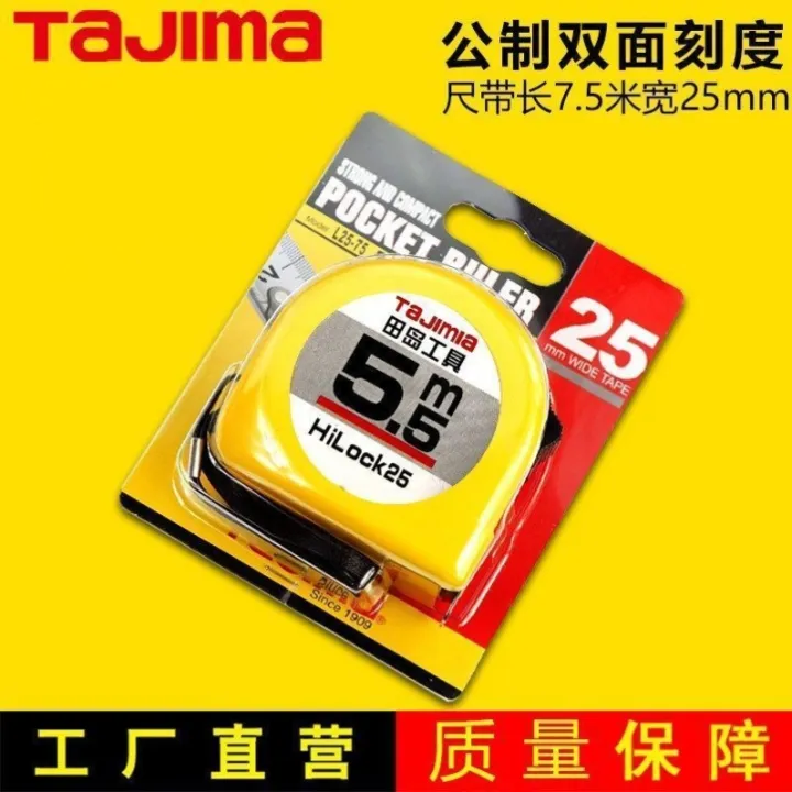Tajima%20tape%20measure,%20the%20same%20steel%20tape%20measure,%205%20meters,%205.5%20meters,%207.5%20meters,%2010%20meters,%20woodworking%20tape%20measure,%20box%20ruler,%20measuring%20ruler%20-%20Image%206