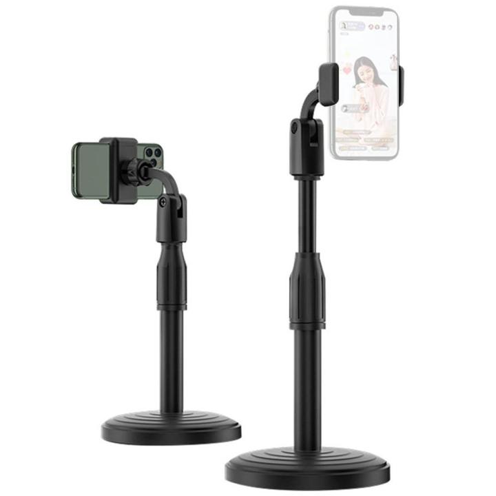 Multifunctional cell Phone Desk Stand 360 Degree Movable for Live Streaming Video Shooting | Adjustable Retractable Mobile Phone Stand Fixed Phone Holder Flexible and Powerful Grip | Shafaq Traders