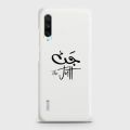 Xiaomi Mi A3 Cover - SkinLee HQ Hard Case - Caste Name Jutt Customized Cover - SKINLEE-659-1-524-386. 