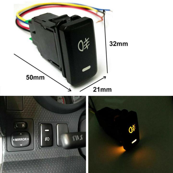 4-Pole 12V Push Button Switch with LED Lights for Fog Lights(33x22mm)