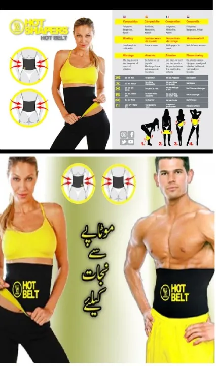 Hot%20Shapper%20Belt%20Slimming%20Belt%20For%20Weight%20Loss%20for%20Men%20and%20Women%20Slimming%20Smart%20Body%20Shapper%20Product%20By%20Shopping%20Addict%20-%20Image%204