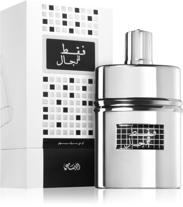 Rasasi Faqat Lil Rijal Perfume for Men - 50ml