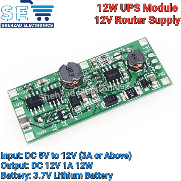 12V 12W UPS Module Battery Charging Module 3.7V Input Step Up Booster Uninterrupted Power Supply for Router